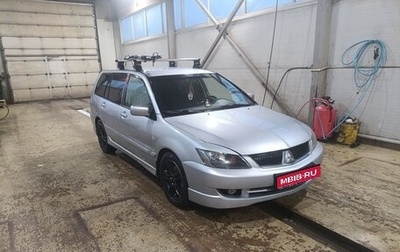 Mitsubishi Lancer IX, 2005 год, 350 000 рублей, 1 фотография