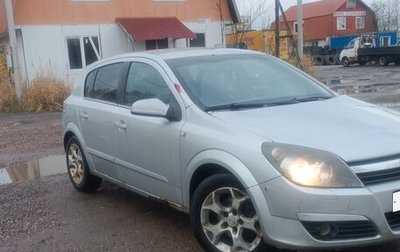 Opel Astra H, 2005 год, 340 000 рублей, 1 фотография