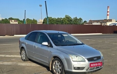 Ford Focus II рестайлинг, 2007 год, 533 000 рублей, 1 фотография