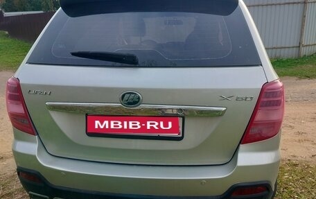 Lifan X60 I рестайлинг, 2017 год, 665 000 рублей, 1 фотография