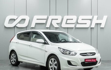 Hyundai Solaris II рестайлинг, 2014 год, 769 000 рублей, 1 фотография