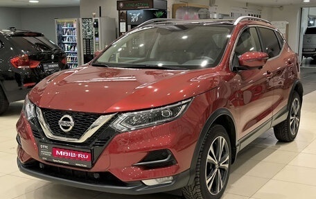 Nissan Qashqai, 2020 год, 2 550 000 рублей, 1 фотография