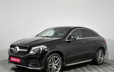 Mercedes-Benz GLE Coupe, 2016 год, 3 990 000 рублей, 1 фотография