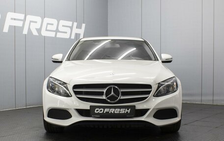 Mercedes-Benz C-Класс, 2016 год, 2 370 000 рублей, 3 фотография