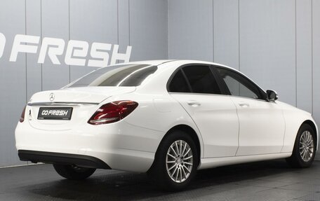 Mercedes-Benz C-Класс, 2016 год, 2 370 000 рублей, 2 фотография