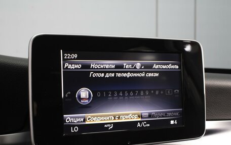 Mercedes-Benz C-Класс, 2016 год, 2 370 000 рублей, 15 фотография