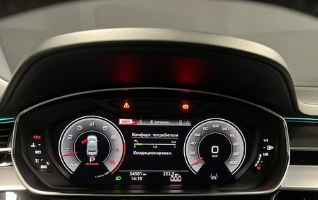 Audi A8, 2018 год, 5 996 000 рублей, 17 фотография