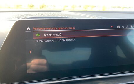 BMW 8 серия, 2021 год, 11 900 000 рублей, 21 фотография