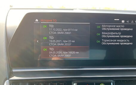 BMW 8 серия, 2021 год, 11 900 000 рублей, 20 фотография
