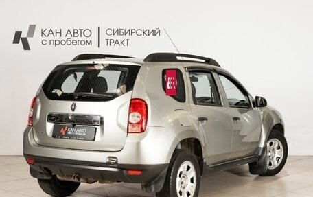 Renault Duster I рестайлинг, 2013 год, 690 000 рублей, 2 фотография