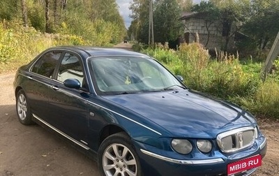 Land Rover 75, 2000 год, 250 000 рублей, 1 фотография