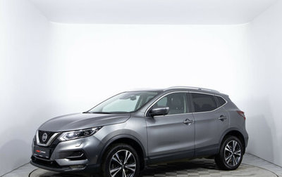 Nissan Qashqai, 2021 год, 2 497 000 рублей, 1 фотография