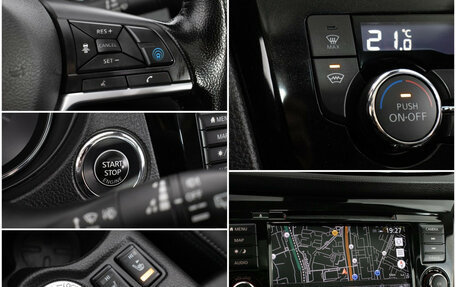 Nissan Qashqai, 2021 год, 2 497 000 рублей, 17 фотография