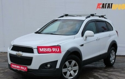 Chevrolet Captiva I, 2014 год, 900 000 рублей, 1 фотография
