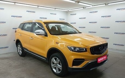 Geely Atlas, 2024 год, 1 918 000 рублей, 1 фотография