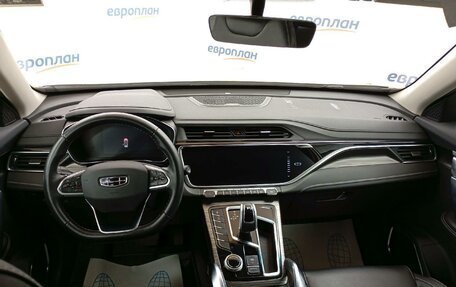 Geely Atlas, 2024 год, 1 918 000 рублей, 5 фотография