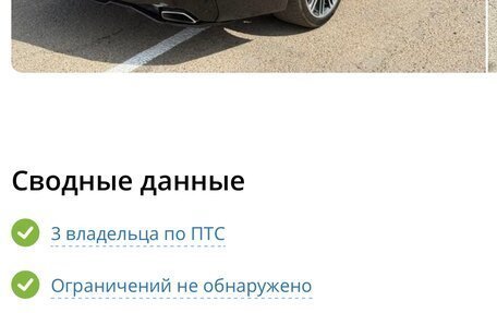 BMW 5 серия, 2017 год, 2 580 000 рублей, 26 фотография