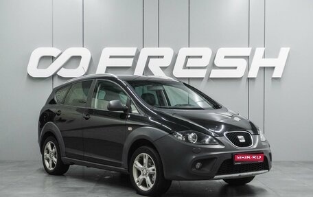 SEAT Altea I, 2012 год, 798 000 рублей, 1 фотография