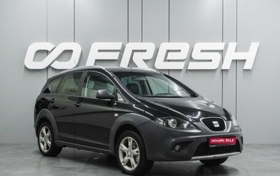 SEAT Altea I, 2012 год, 798 000 рублей, 1 фотография