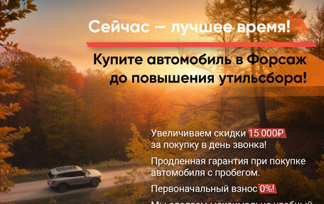 Volkswagen Passat B6, 2009 год, 575 000 рублей, 2 фотография