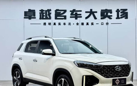 Hyundai ix35, 2022 год, 1 405 000 рублей, 3 фотография