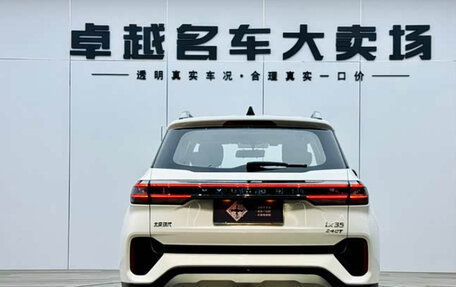 Hyundai ix35, 2022 год, 1 405 000 рублей, 6 фотография