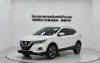 Nissan Qashqai, 2022 год, 1 800 012 рублей, 1 фотография