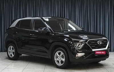 Hyundai Creta, 2021 год, 1 849 000 рублей, 1 фотография