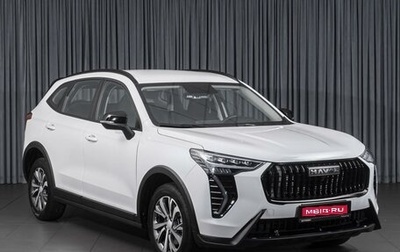 Haval Jolion, 2024 год, 1 780 000 рублей, 1 фотография