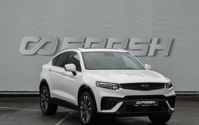 Geely Tugella FY11, 2023 год, 2 990 000 рублей, 1 фотография