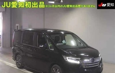 Honda Stepwgn IV, 2022 год, 1 700 000 рублей, 1 фотография