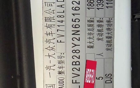 Audi A3, 2022 год, 2 178 981 рублей, 24 фотография