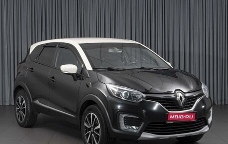 Renault Kaptur I рестайлинг, 2016 год, 1 298 000 рублей, 1 фотография