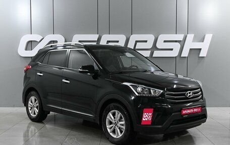 Hyundai Creta I рестайлинг, 2017 год, 1 899 000 рублей, 1 фотография