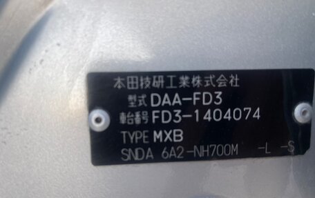 Honda Civic VIII, 2010 год, 800 000 рублей, 31 фотография