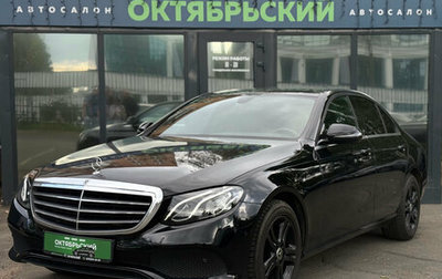 Mercedes-Benz E-Класс, 2017 год, 2 449 000 рублей, 1 фотография