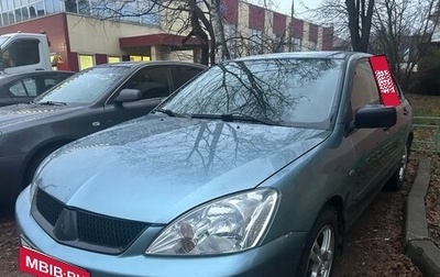 Mitsubishi Lancer IX, 2007 год, 399 000 рублей, 1 фотография