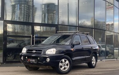 Hyundai Santa Fe Classic, 2008 год, 486 000 рублей, 1 фотография