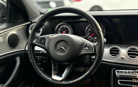 Mercedes-Benz E-Класс, 2017 год, 2 449 000 рублей, 10 фотография