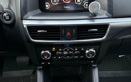 Mazda CX-5 II, 2016 год, 2 250 000 рублей, 6 фотография