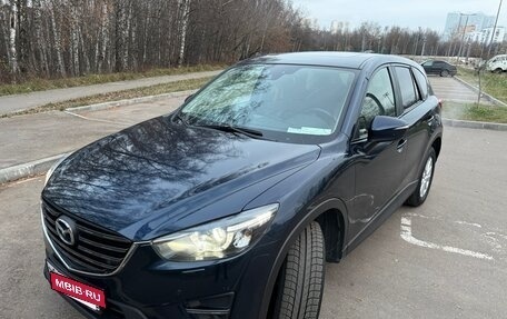 Mazda CX-5 II, 2016 год, 2 250 000 рублей, 11 фотография