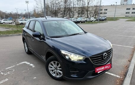 Mazda CX-5 II, 2016 год, 2 250 000 рублей, 12 фотография
