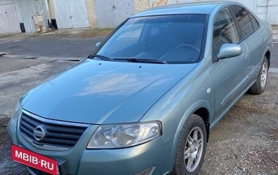 Nissan Almera Classic, 2008 год, 590 000 рублей, 1 фотография