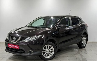 Nissan Qashqai, 2014 год, 1 450 000 рублей, 1 фотография