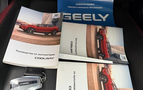 Geely Coolray I, 2023 год, 1 790 000 рублей, 38 фотография