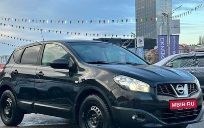 Nissan Qashqai, 2013 год, 995 000 рублей, 1 фотография