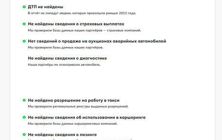 Hyundai Santa Fe IV, 2021 год, 3 650 000 рублей, 29 фотография