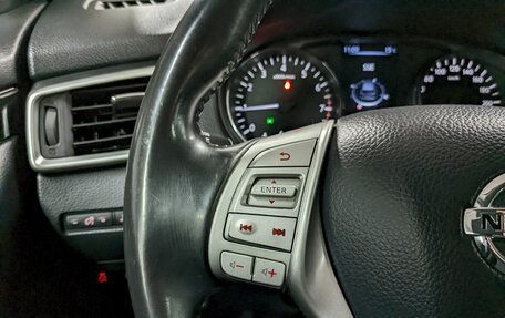 Nissan Qashqai, 2014 год, 1 450 000 рублей, 26 фотография