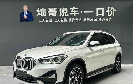 BMW X1, 2022 год, 1 920 111 рублей, 5 фотография