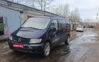 Mercedes-Benz Vito, 2001 год, 150 000 рублей, 1 фотография